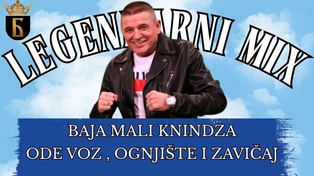 BAJA MALI KNINDZA ,(GOROM PJEVA MLADI RADIVOJE) смотреть онлайн