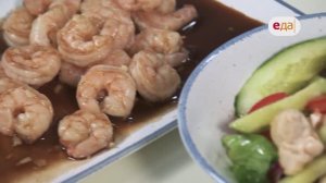 Кухня по заявкам | Креветки, цветная капуста и два салата с наршарабом | Илья Лазерсон /362