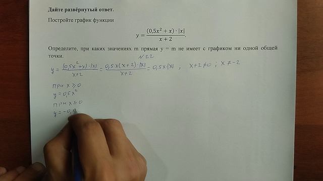 (22) 10 смотреть онлайн