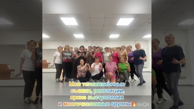 Движение-жизнь!