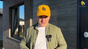 Коттеджный квартал "Гефест"