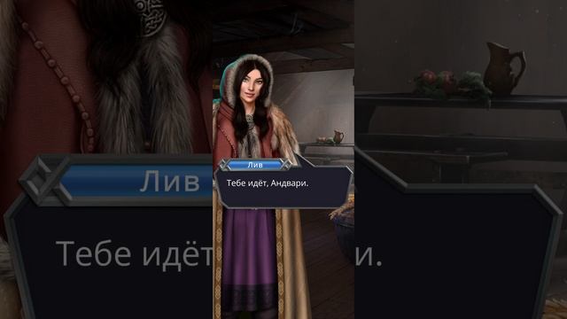 Путь Валькирии | 2 сезон | 9 серия