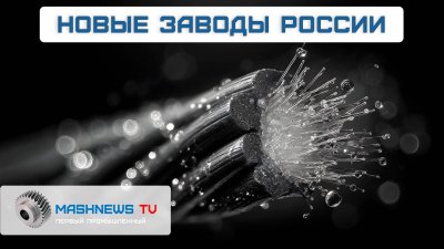 Обзоры изобретений и новости технологий