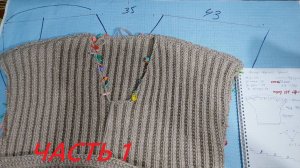 Свитер из к\ф Брат 2. Часть 1. 30.07.25