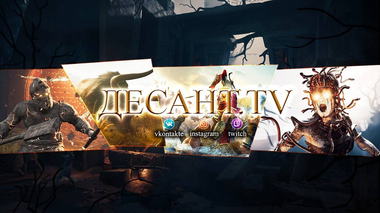 Torchlight смотрим и играем