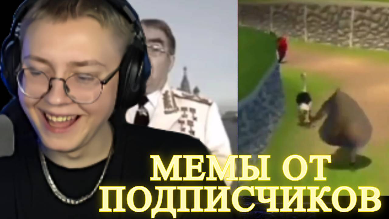 ЗАСМЕЯЛСЯ - ЗАПЛАТИЛ #2 | ДРЕЙК