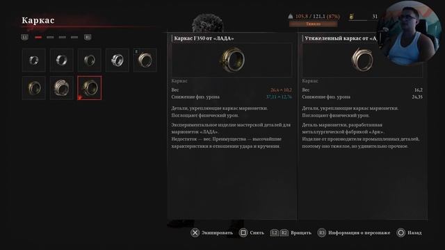 Lies of Р Overture DLC Прохождение 4 смотреть онлайн