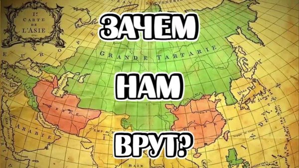 Крепости-звёзды разгадка!