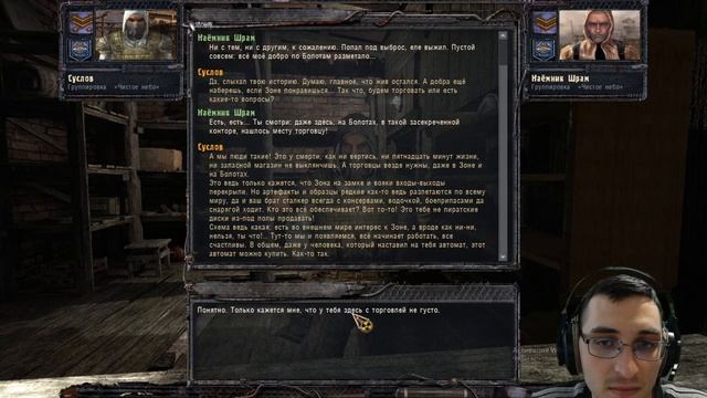 Прохождение похмельный шрам Сталкер Чистое небо S.T.A.L.K.E.R. Clear Sky #1 смотреть онлайн