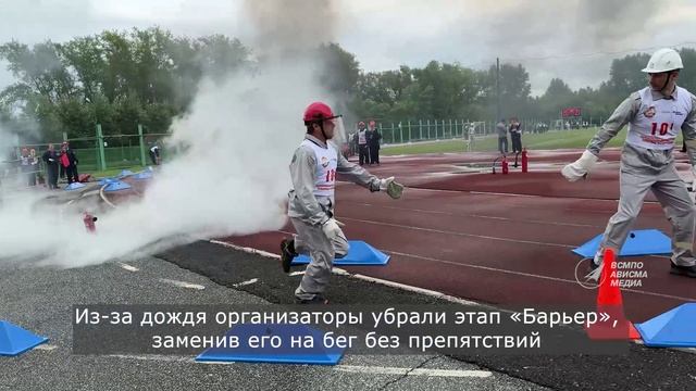 Эстафета пожарных дружин на ВСМПО смотреть онлайн