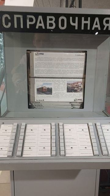 Советский Яндекс на вокзалах смотреть онлайн