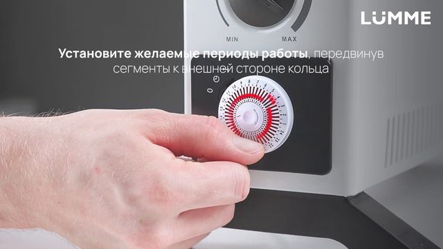 Инструкция по настройке таймера LUMME LU-CH609B