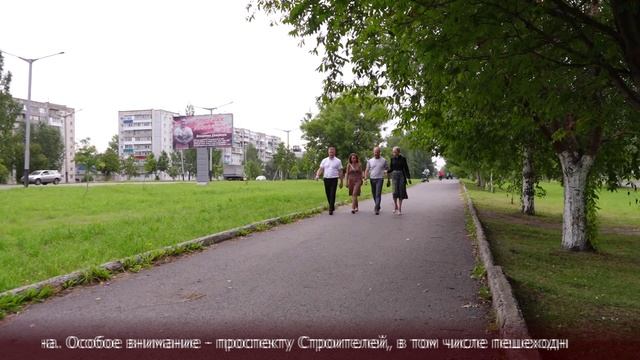 Новости Прокопьевска 29 07 2025 смотреть онлайн
