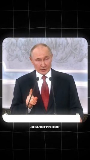 Неожиданный сюрприз для Путина в Китае