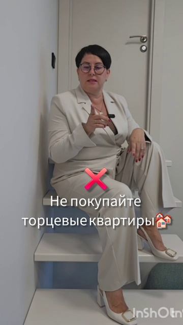 Будьте внимательны при выборе квартиры! смотреть онлайн