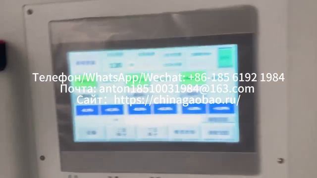 Автоматическая высокоскоростная машина для продольной резки и перемотки KFQ рамного типа смотреть онлайн