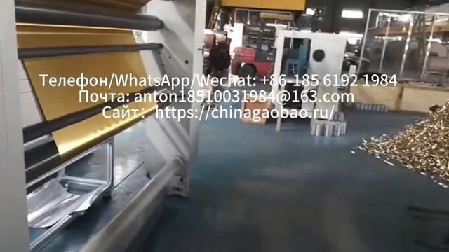 ZSFQ-C Компьютеризированный высокоскоростной слайсер (слайсер для наклеек/пленок) смотреть онлайн