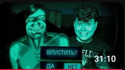 НЕ ВПУСКАЙ его к СЕБЕ ДОМОЙ❌❗ смотреть онлайн