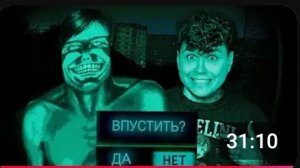 НЕ ВПУСКАЙ его к СЕБЕ ДОМОЙ❌❗