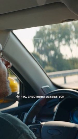 Поехали бы с ними в путешествие? 😁 Смотрите роуд-муви «Туда» на KION