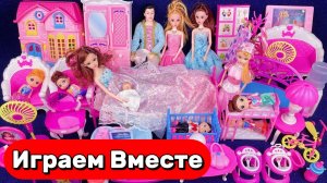 МУЛЬТИКИ ПРО КУКЛЫ БАРБИ ДЛЯ ДЕВОЧЕК 🌸 АСМР КУКОЛЬНЫЙ ДОМИК С БОЛЬШОЙ КОЛЛЕКЦИЕЙ БАРБИ