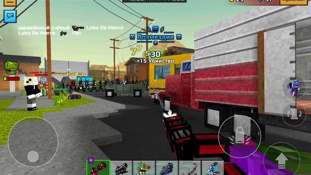 Я играю в Pixel Gun 3D