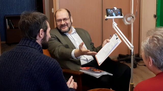 Обсуждение сцены