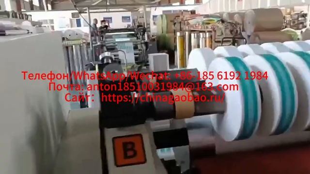 A4 резак/четырехрулонная соединительная упаковочная машина смотреть онлайн