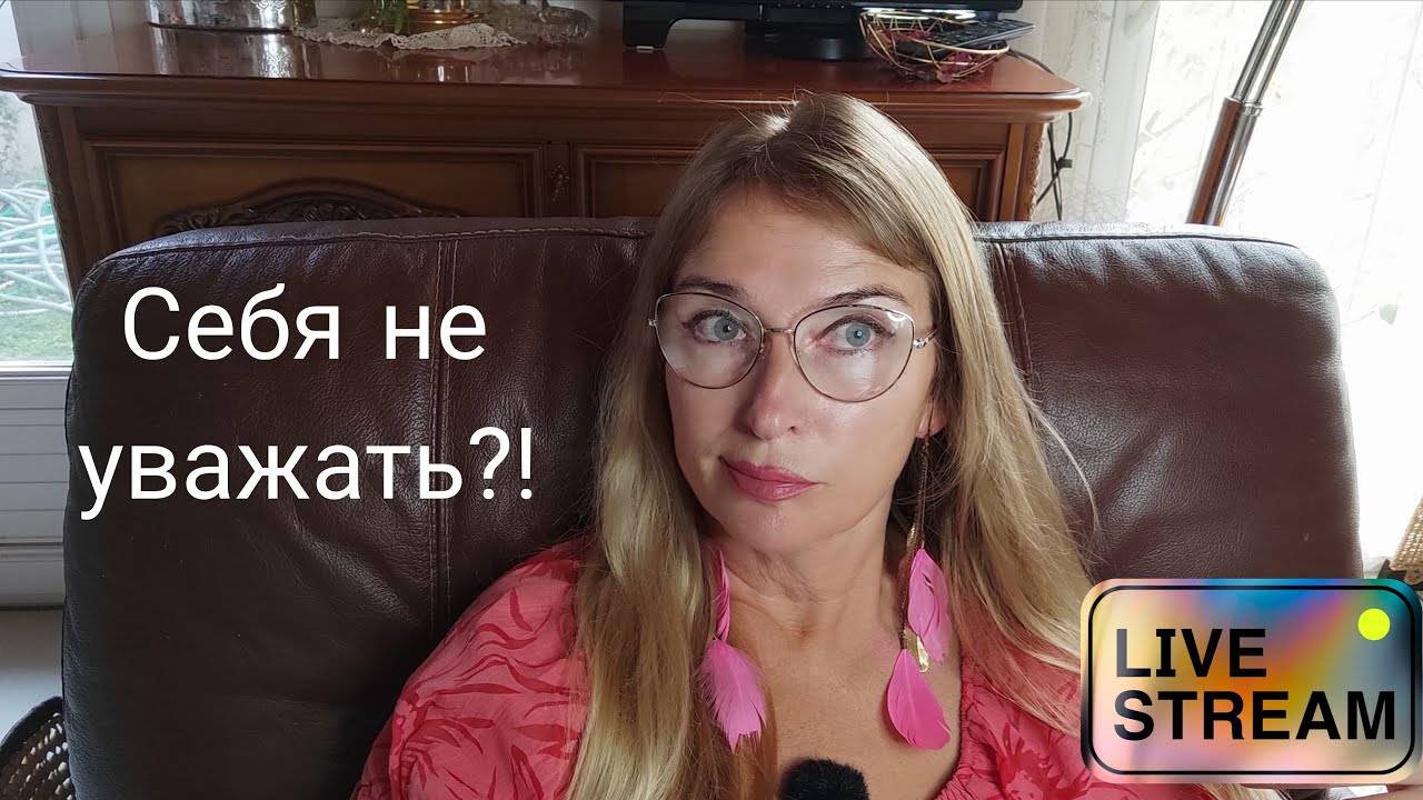 Ее канал будут обсуждать долго. Я упала на работе.. смотреть онлайн