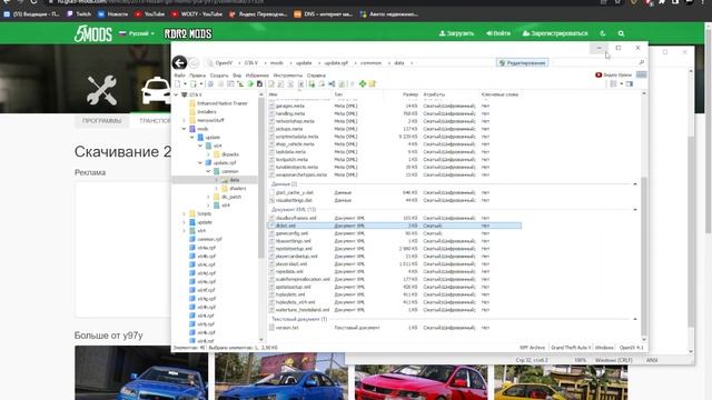 КАК УСТАНОВИТЬ МАШИНУ В GTA 5 // 2025 ГОД // МОД НА МАШИНУ В GTA 5 // NISSAN GTR смотреть онлайн