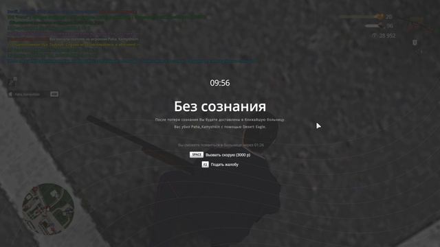 ДМ смотреть онлайн