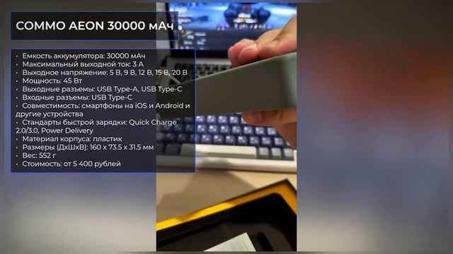Лучшие Power Bank на 30000 mAh в 2025 году — Какой портативный внешний аккумулятор выбрать？ смотреть онлайн