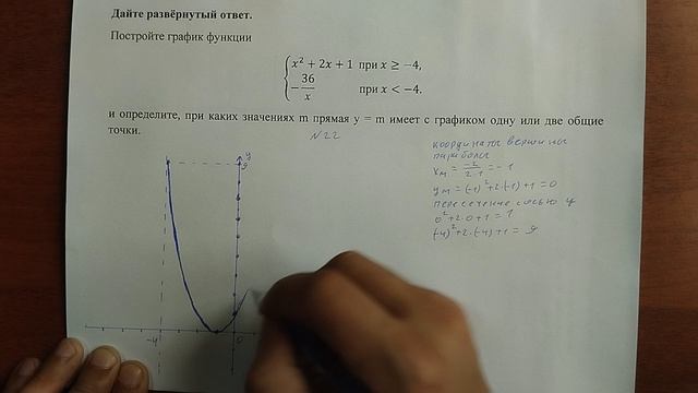 (22) 3 смотреть онлайн
