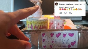 мой первый бокс бумажная косметика