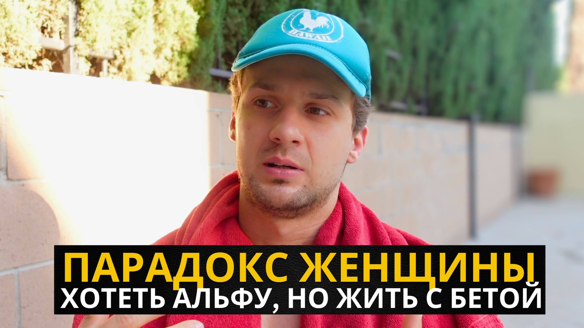 Почему Девушка Выбирает Жить С Мужчиной Неудачником