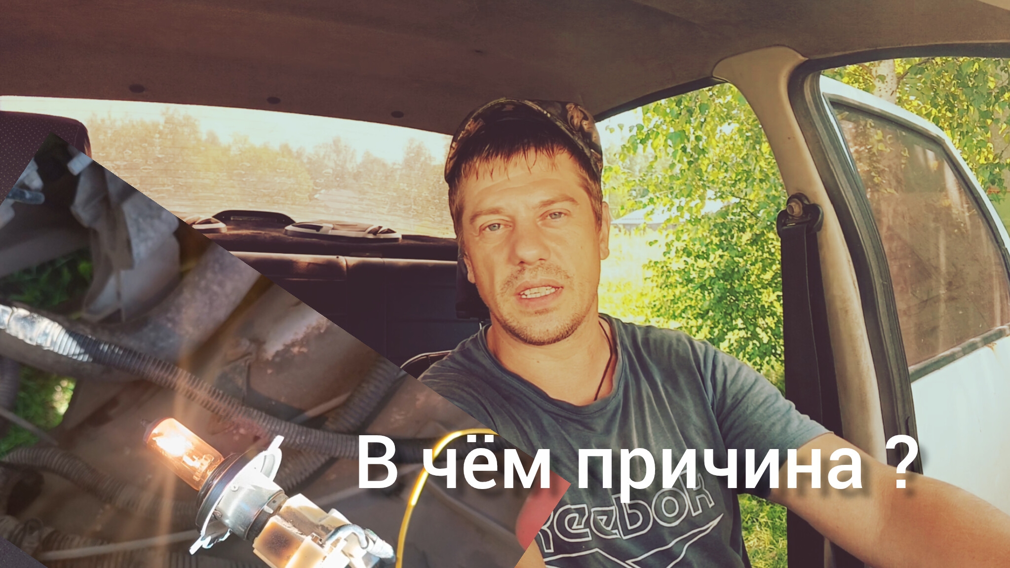 На гранте быстро моргает поворотник,горит лампа дальнего света,не работает сигнал . Причины ?.#Лада смотреть онлайн