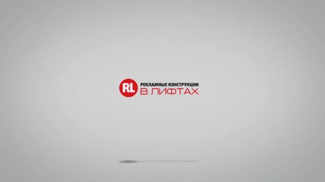 Группа компаний «Продвижение» смотреть онлайн