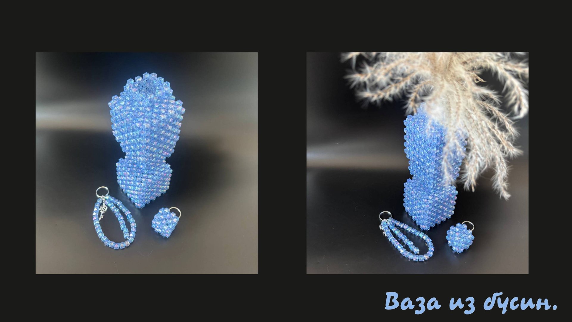 Мастер-класс Ваза из бусин ручной работы смотреть онлайн