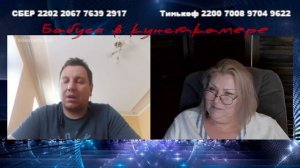 Сборник 49 "Вляпались"