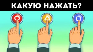 🧩 12 загадок, которые выявят слабое звено в твоей логике 🤯