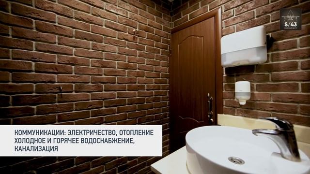 Продается административно-офисное здание в Твери, 543 м2 смотреть онлайн