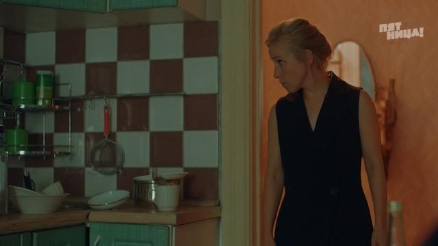 Училки в законе, 2 серия