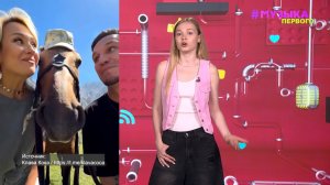 Новости Первого | Клаву Коку и Диму Масленникова снова шипперят | Зендея и подробности свадьбы