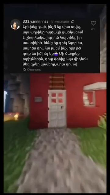 Ема оказывается это были видео ток по ссылке доступные😨 смотреть онлайн