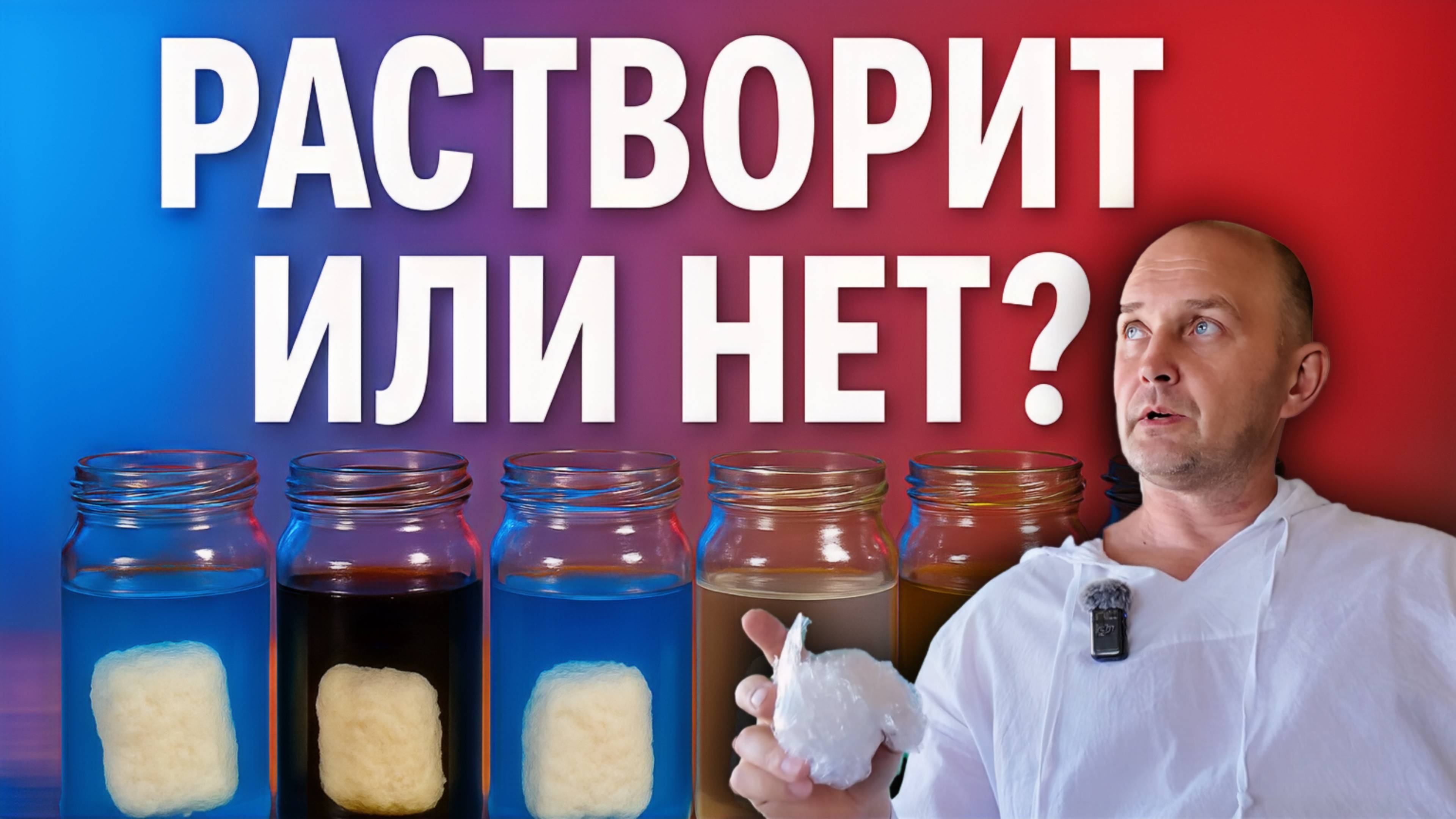 Проверяю Шесть Средств от Засоров. смотреть онлайн