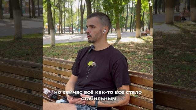 Задали вопросы - получили ответы!😉 смотреть онлайн