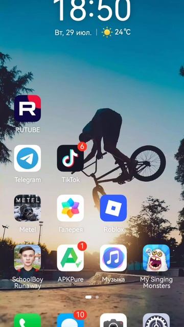 Я разбил свой телефон