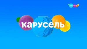 Начало программы "Ранние Пташки" (Карусель Петра 29.07.2025)