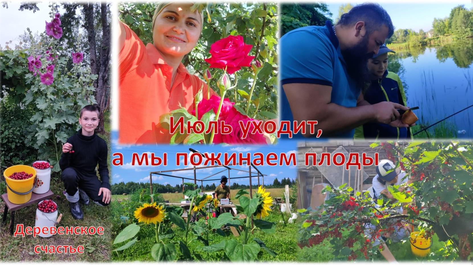 Начались заготовки. Взялся за старое... смотреть онлайн