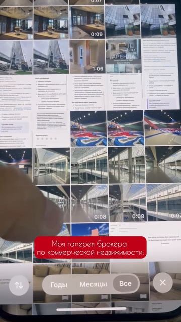 ЮМОР от брокеров по коммерческой недвижимости